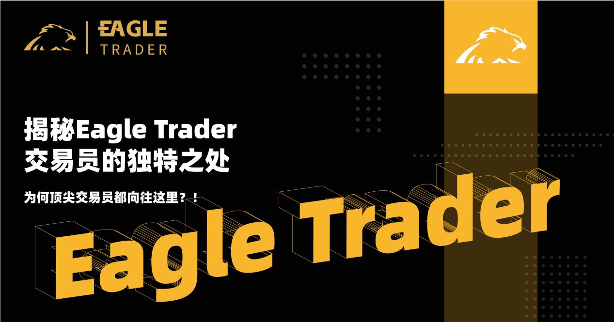 贵金属交易所的